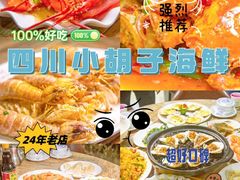 -三亚亚龙湾人间天堂鸟巢度假村