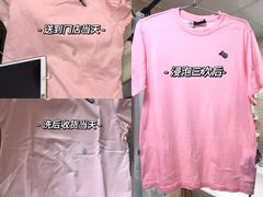 -爱欢洗ifunwash(北辰店)