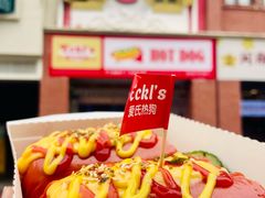 -Eckl’s爱氏热狗(猫街店)