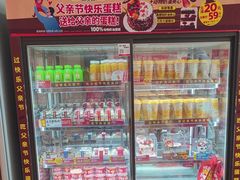 -味多美蛋糕(潘家园店)
