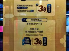 -仲盛世界商城