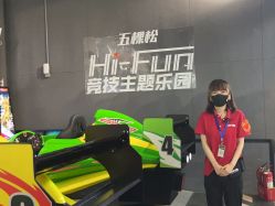 -嗨翻Hi-Fun竞技主题乐园·蹦床团建生日聚会(五棵松华熙店)