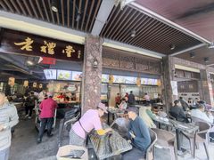 -老礼堂