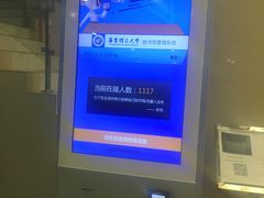 -华东理工大学-图书馆