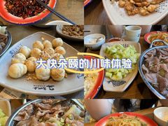 -肖四女·江湖菜(临港店)