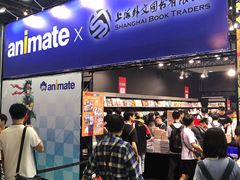 -东浩兰生上海世博展览馆