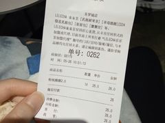 账单-LELECHA乐乐茶(美罗城店)