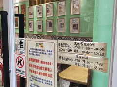-華叔茶記