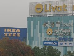 -武汉荟聚