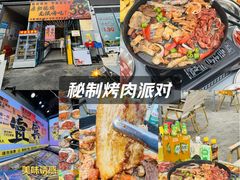 -车七孃苏稽跷脚牛肉(乐山店)