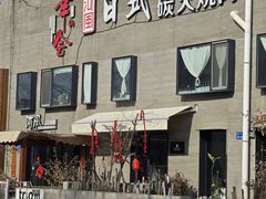 -河风の幸会精致料理