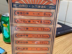 -壹酒贰肉1926·深夜食堂(九纬路店)
