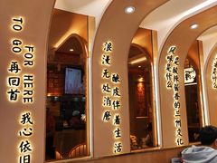 -再回首(西关木塔巷店)