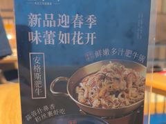 -金掌勺锅包肉(华润万象城店)