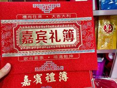 -西北轻工批发市场