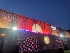 -西安电影制片厂