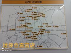 -安东易迷你仓自助寄存仓库(苏州桥店)