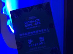 -珠海横琴国家地理探险家中心(创新方)