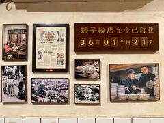 -矮子粉店1985·长沙米粉(湘春路店)