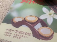 -点都德(奥体印象城店)