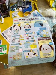 -乐唐潮玩·谷子·一番赏·手办