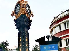 -天津五大道文化旅游区