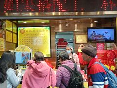 -诚志饼家·小凤饼非遗传承(中山六路店)