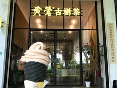-广州市紫泥堂文化创意园景区