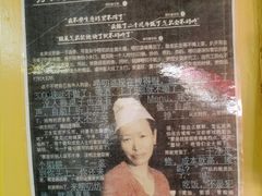 -唠叨坊私房菜(五一街店)