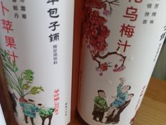 -庆丰包子铺(大红罗厂店)