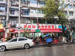 -枣阁园滴滴自助餐