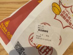-吉品合酥脆烤饼(太平洋森活天地店)