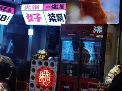 -生活如沸·顺德水牛奶火锅(大学路店)