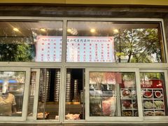 -石饮红星包子(中山路店)