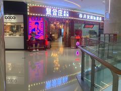 -民盈·国贸城