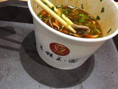 -豫楚源美猴王·面(武展店)