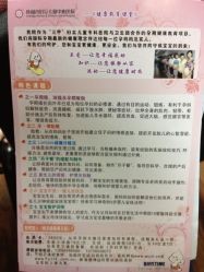 -成都市妇女儿童中心医院(中心院区)