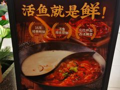 -新辣道鱼火锅(上地华联店)