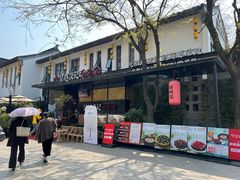 -吴越荣记苏州菜·松鼠桂鱼100%活鱼现做(斜塘老街店)