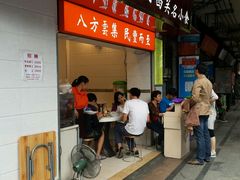 -民丰美食(恩宁路店)