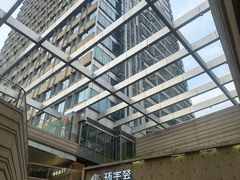 -中海环宇荟