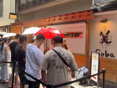 -篝拉面(银座店)