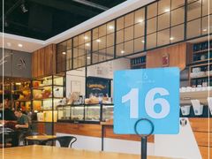 -Jamaicablue Coffeeshop(中央广场店)