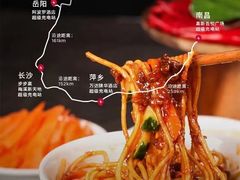 -TESLA 特斯拉(上海太古汇体验店)