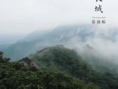-慕田峪长城