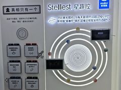 -视康眼镜·蔡司授权店(同乐路广州眼镜城店)