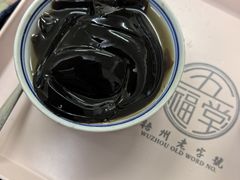 -五福堂龟苓膏(河东北山店)