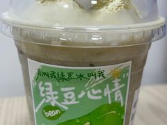-Sevenbus一家奶茶店(汕头万象城店)