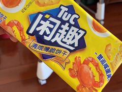 -全家便利店(年家浜路店)