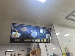 -志亮灌汤蒸饺·清真(庙后街店)
